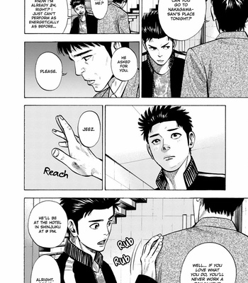 [SHOOWA & Okujima Hiromasa] Dousei Yankee Akamatsu Seven (update c.13) [Eng] – Gay Manga sex 234