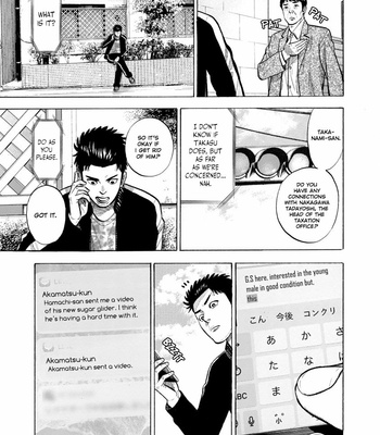 [SHOOWA & Okujima Hiromasa] Dousei Yankee Akamatsu Seven (update c.13) [Eng] – Gay Manga sex 235