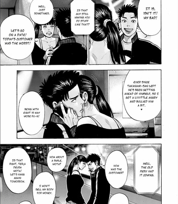[SHOOWA & Okujima Hiromasa] Dousei Yankee Akamatsu Seven (update c.13) [Eng] – Gay Manga sex 301
