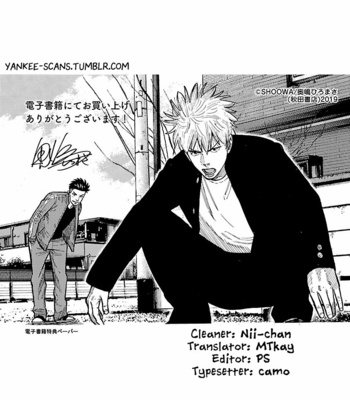 [SHOOWA & Okujima Hiromasa] Dousei Yankee Akamatsu Seven (update c.13) [Eng] – Gay Manga sex 194
