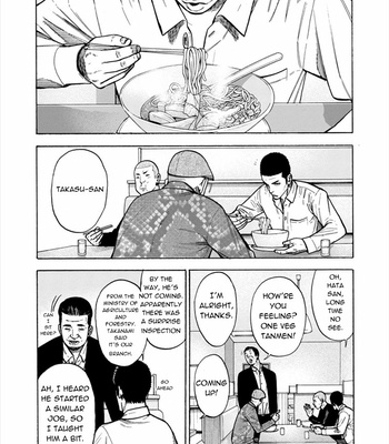 [SHOOWA & Okujima Hiromasa] Dousei Yankee Akamatsu Seven (update c.13) [Eng] – Gay Manga sex 426
