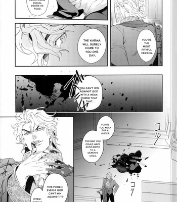 [tkciao] Blood with have blood – Jojo dj [Eng] – Gay Manga sex 6