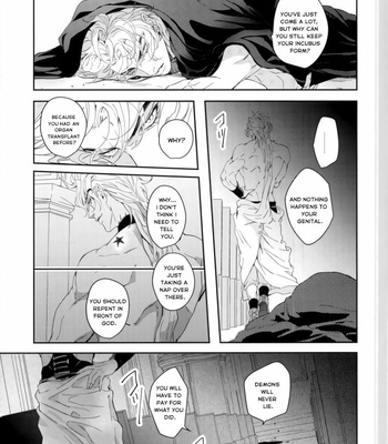 [tkciao] Blood with have blood – Jojo dj [Eng] – Gay Manga sex 37