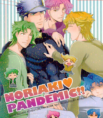 Gay Manga - [Alnilam] NORIAKI PANDEMIC!! – JoJo’s Bizarre Adventure dj [JP] – Gay Manga