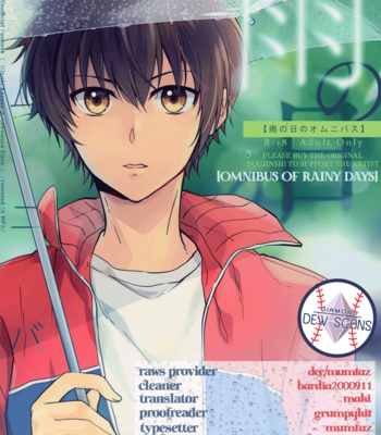 Gay Manga - [HP±0] Daiya no Ace dj – Omnibus of Rainy Days dj [Eng] – Gay Manga