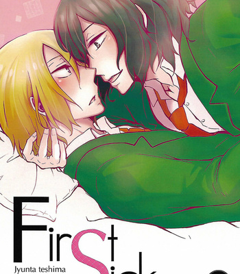 Gay Manga - [KZ/ TETSU] First Sick – Yowamushi Pedal dj [Eng] – Gay Manga