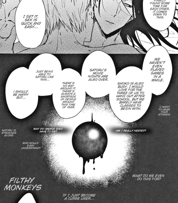 [Basashi] Jujutsu Kaisen dj – I’ll be here until tomorrow comes [Eng] – Gay Manga sex 14