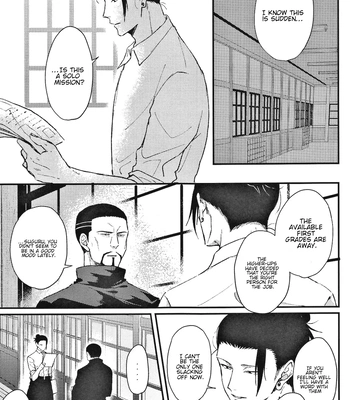 [Basashi] Jujutsu Kaisen dj – I’ll be here until tomorrow comes [Eng] – Gay Manga sex 22