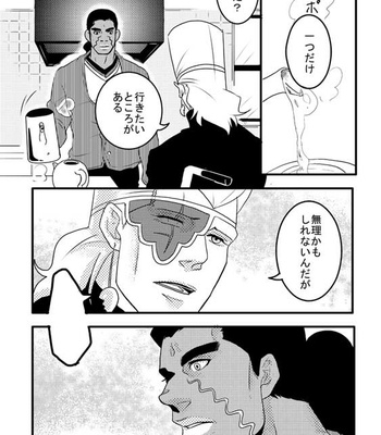[Umebachi] Sayonara wo oshiete – Jojo dj [JP] – Gay Manga sex 121