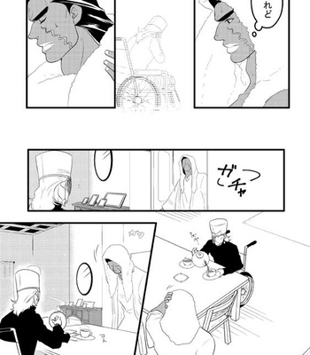 [Umebachi] Sayonara wo oshiete – Jojo dj [JP] – Gay Manga sex 138