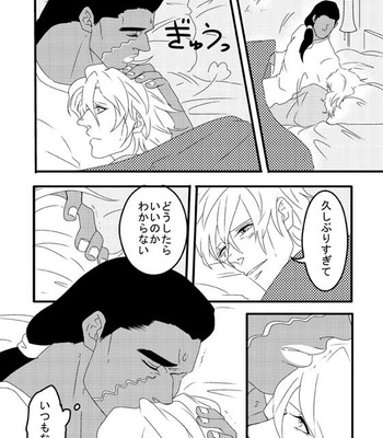 [Umebachi] Sayonara wo oshiete – Jojo dj [JP] – Gay Manga sex 146