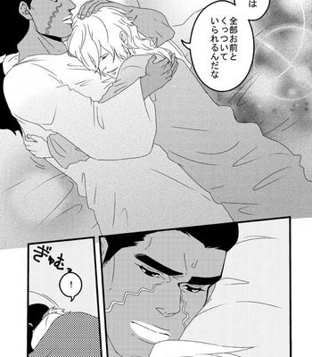[Umebachi] Sayonara wo oshiete – Jojo dj [JP] – Gay Manga sex 150