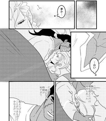 [Umebachi] Sayonara wo oshiete – Jojo dj [JP] – Gay Manga sex 151