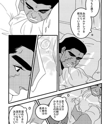 [Umebachi] Sayonara wo oshiete – Jojo dj [JP] – Gay Manga sex 155