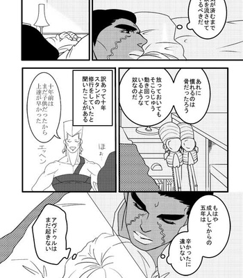 [Umebachi] Sayonara wo oshiete – Jojo dj [JP] – Gay Manga sex 156