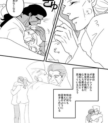 [Umebachi] Sayonara wo oshiete – Jojo dj [JP] – Gay Manga sex 161