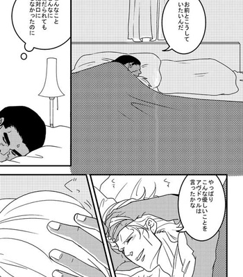 [Umebachi] Sayonara wo oshiete – Jojo dj [JP] – Gay Manga sex 165