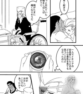 [Umebachi] Sayonara wo oshiete – Jojo dj [JP] – Gay Manga sex 170