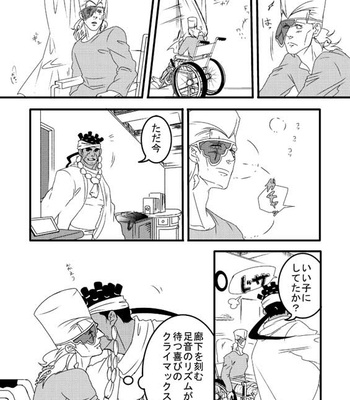 [Umebachi] Sayonara wo oshiete – Jojo dj [JP] – Gay Manga sex 173