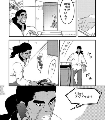 [Umebachi] Sayonara wo oshiete – Jojo dj [JP] – Gay Manga sex 176