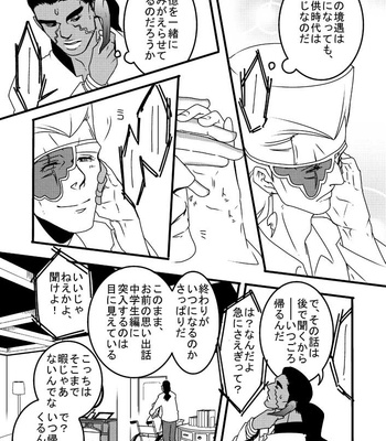 [Umebachi] Sayonara wo oshiete – Jojo dj [JP] – Gay Manga sex 179