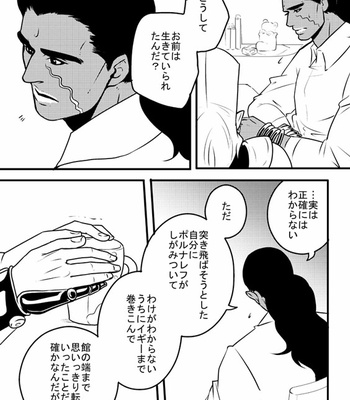 [Umebachi] Sayonara wo oshiete – Jojo dj [JP] – Gay Manga sex 50