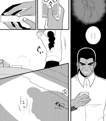 [Umebachi] Sayonara wo oshiete – Jojo dj [JP] – Gay Manga sex 73