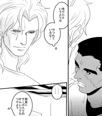 [Umebachi] Sayonara wo oshiete – Jojo dj [JP] – Gay Manga sex 88