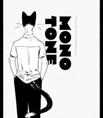 [Nagabe] Monotone Blue [Eng] – Gay Manga sex 233