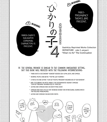 [Gusari] Hikari no ko 4 – Haikyuu!! dj [Kr] – Gay Manga sex 6