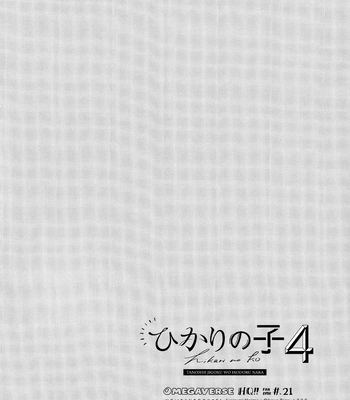 [Gusari] Hikari no ko 4 – Haikyuu!! dj [Kr] – Gay Manga sex 17