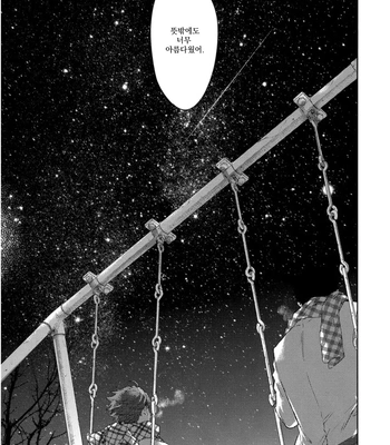 [Gusari] Hikari no ko 4 – Haikyuu!! dj [Kr] – Gay Manga sex 28