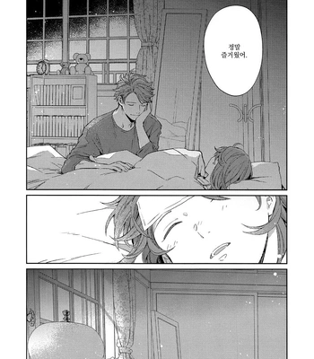 [Gusari] Hikari no ko 4 – Haikyuu!! dj [Kr] – Gay Manga sex 29