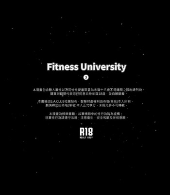 [KitaJadner] Fitness University 3 [Eng] – Gay Manga sex 2