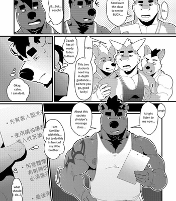 [KitaJadner] Fitness University 3 [Eng] – Gay Manga sex 8