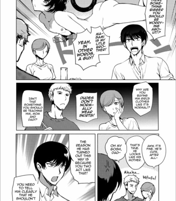 [Kirimoto Yuuji] Imouto no Himitsu (Gekkan Web Otoko no Ko-llection! S Vol. 44) [Eng] – Gay Manga sex 2