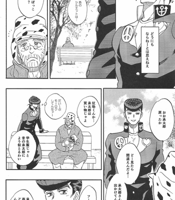 [Teikaro (Michio)] Toroi Merai – JoJo dj [JP] – Gay Manga sex 23