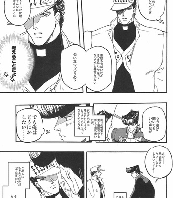 [Teikaro (Michio)] Toroi Merai – JoJo dj [JP] – Gay Manga sex 52