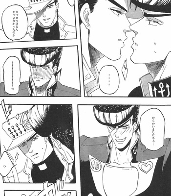 [Teikaro (Michio)] Toroi Merai – JoJo dj [JP] – Gay Manga sex 55