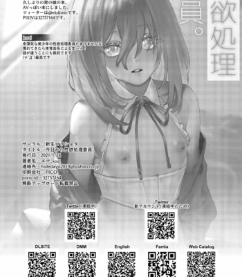 [Shinsei Lolishota (Ema, kozi)] Kyou kara Seiyoku Shori Iin. [Eng] – Gay Manga sex 19