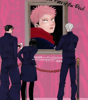 [Everyday Shuraba/ Itsumo Shuraba] Akuma no Kao wo Shiteiru. – Jujutsu Kaisen dj [Eng] – Gay Manga sex 99