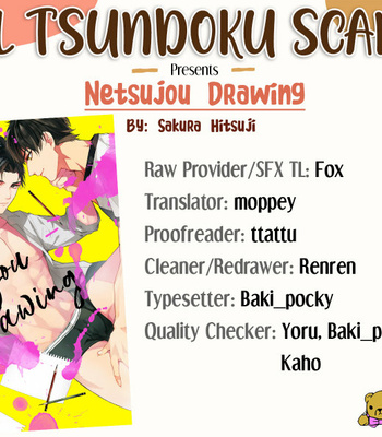 [Sakura Hitsuji] Netsujou Drawing [Eng] (update c.3) – Gay Manga sex 85