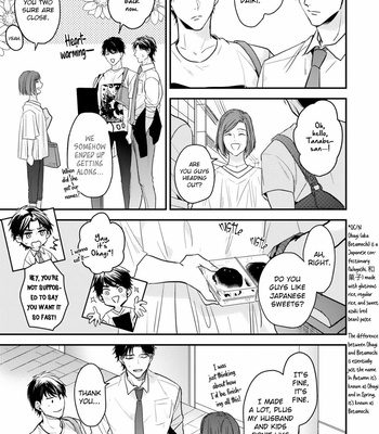 [Sakura Hitsuji] Netsujou Drawing [Eng] (update c.3) – Gay Manga sex 106