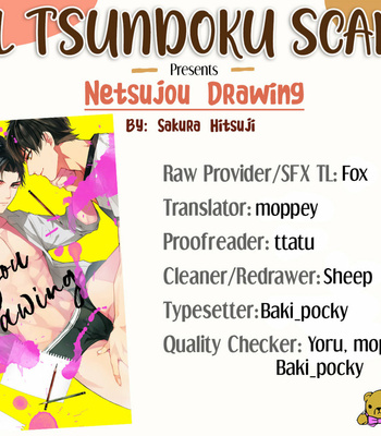[Sakura Hitsuji] Netsujou Drawing [Eng] (update c.3) – Gay Manga sex 44