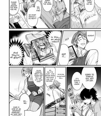 [Teniya Yoshiwaki] Serve, Get Thrusted And Beg For Love 1 [Eng] – Gay Manga sex 4