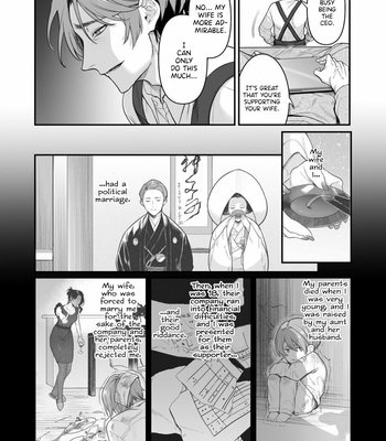 [Teniya Yoshiwaki] Serve, Get Thrusted And Beg For Love 1 [Eng] – Gay Manga sex 5