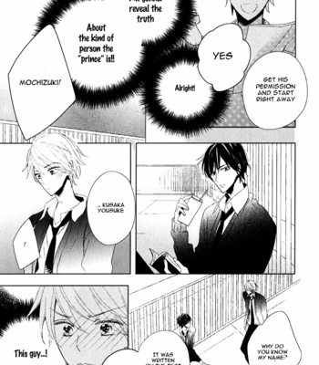 [UMIYUKI Lily] Oujisama no Seitai [Eng] – Gay Manga sex 13
