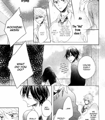 [UMIYUKI Lily] Oujisama no Seitai [Eng] – Gay Manga sex 19
