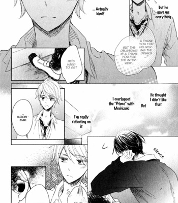 [UMIYUKI Lily] Oujisama no Seitai [Eng] – Gay Manga sex 28