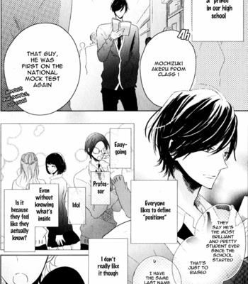 [UMIYUKI Lily] Oujisama no Seitai [Eng] – Gay Manga sex 8